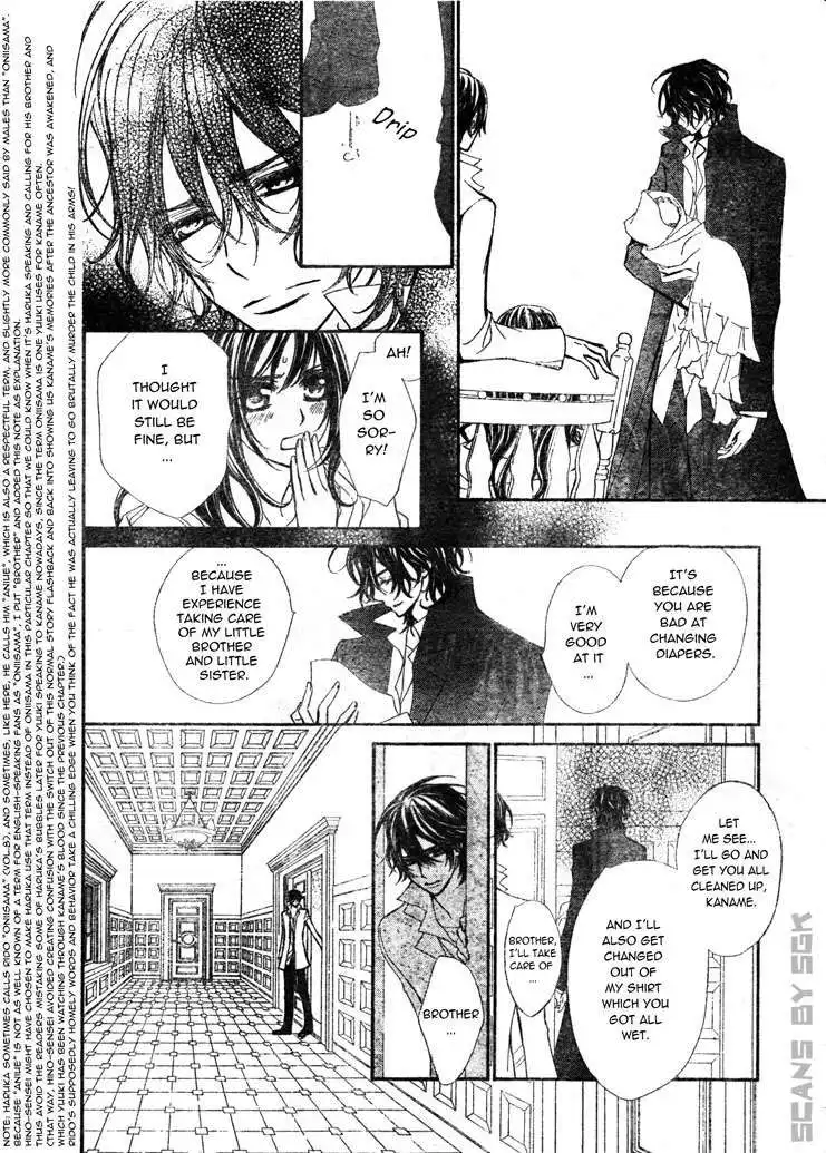 Vampire Knight Chapter 62 3